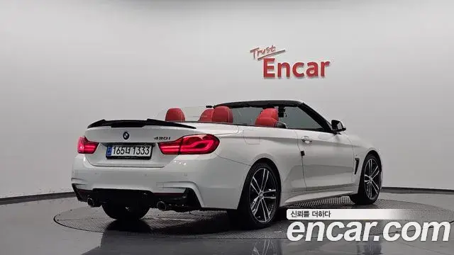 BMW 4 Series 2018 — Фото 2/20