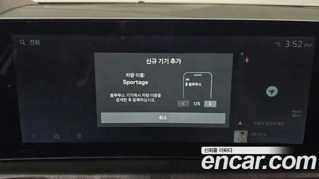 Kia Sportage 2025 — Şəkil 2/34