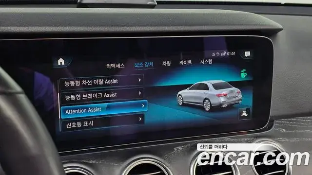 Mercedes-Benz E-Class 2023 — Фото 18/20