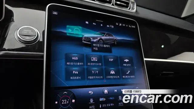 Mercedes-Benz S-Class 2021 — Фото 14/20