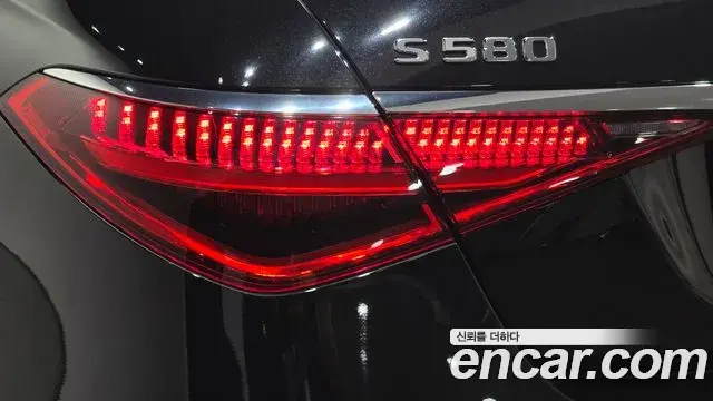 Mercedes-Benz S-Class 2021 — Şəkil 18/36