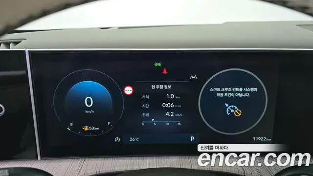 Hyundai Santa Fe 2024 — Фото 18/20