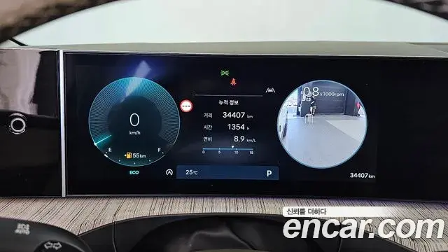 Hyundai Santa Fe 2023 — Photo 8/20