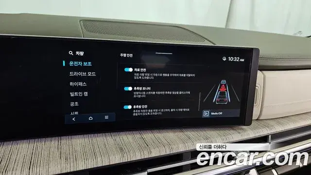 Hyundai Santa Fe 2023 — Photo 16/20