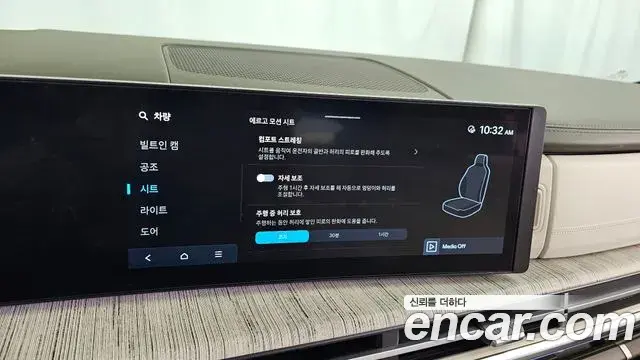 Hyundai Santa Fe 2023 — Photo 17/20