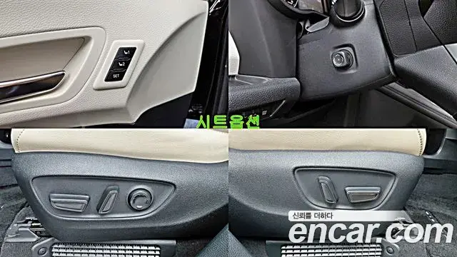 Toyota Sienna 2021 — Şəkil 13/20