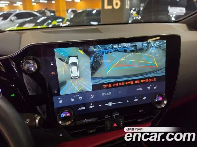 Lexus NX450h+ 2023 — ფოტო 14/20