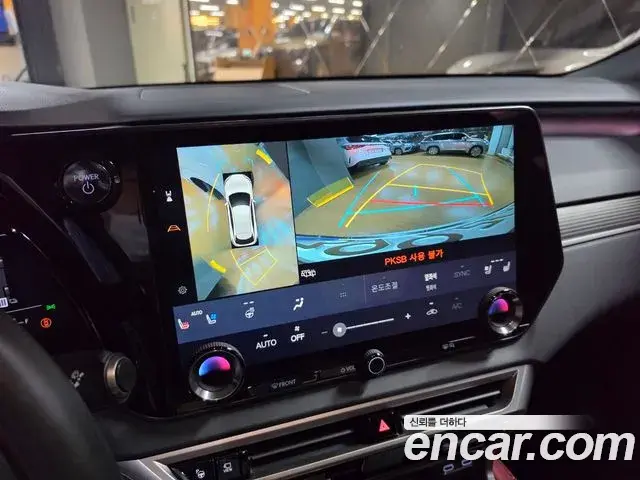 Lexus RX500h 2025 — Photo 18/18