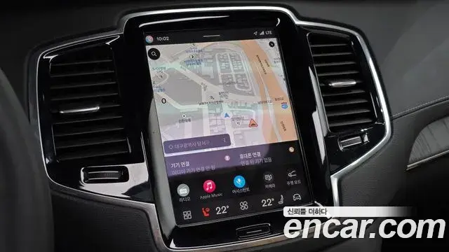 Volvo XC90 2023 — Şəkil 23/34