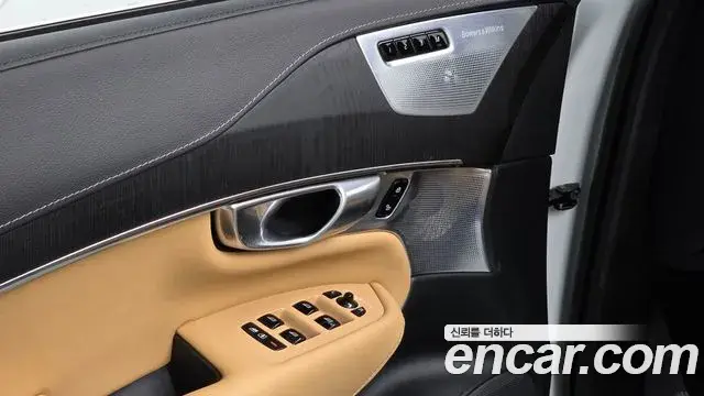 Volvo XC90 2023 — Şəkil 10/34