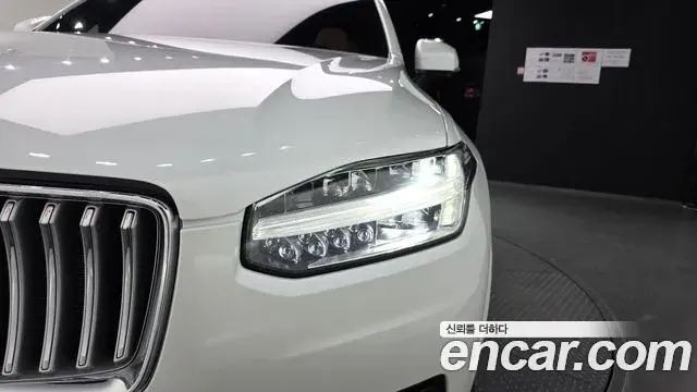 Volvo XC90 2023 — Şəkil 14/34