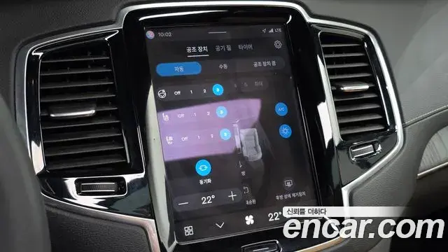 Volvo XC90 2023 — Şəkil 19/34