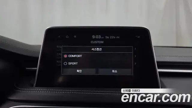 Genesis G70 2018 — Photo 2/20