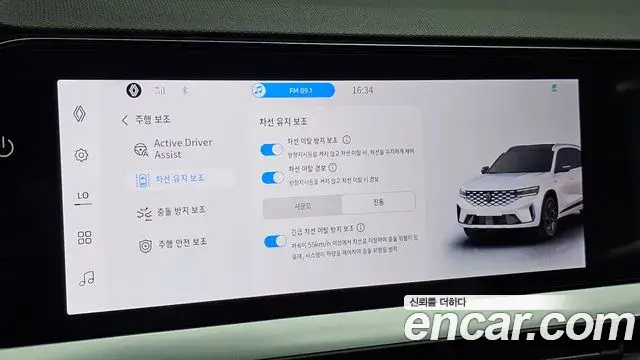 Renault Samsung Grand Koleos 2025 — ფოტო 2/38