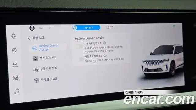 Renault Samsung Grand Koleos 2025 — ფოტო 25/38