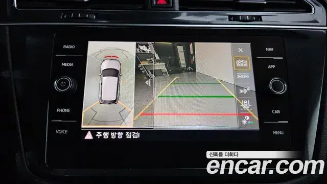 Volkswagen Tiguan Allspace 2020 — Şəkil 23/32