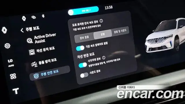 Renault Samsung Grand Koleos 2025 — Фото 18/20