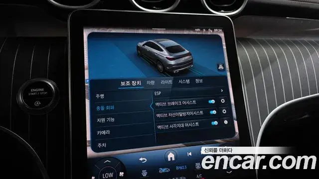 Mercedes-Benz GLC-Class 2024 — Фото 16/20