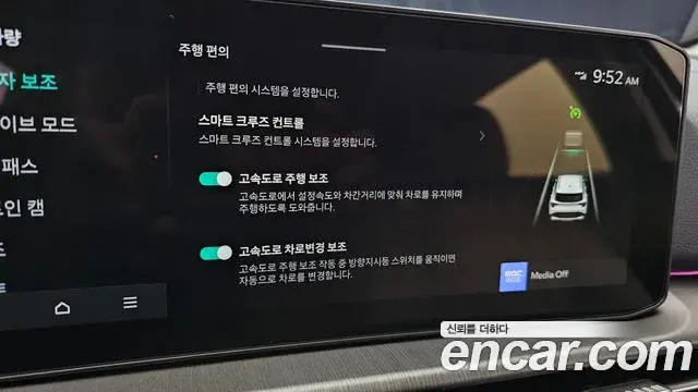 Kia Sportage 2026 — Photo 8/35