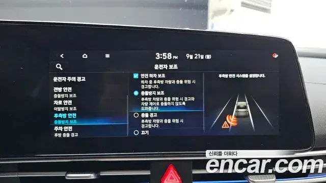 Hyundai Avante 2020 — Фото 16/20
