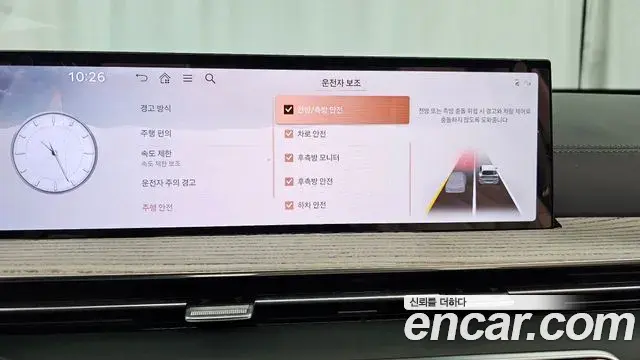 Genesis GV80 2026 — ფოტო 26/35