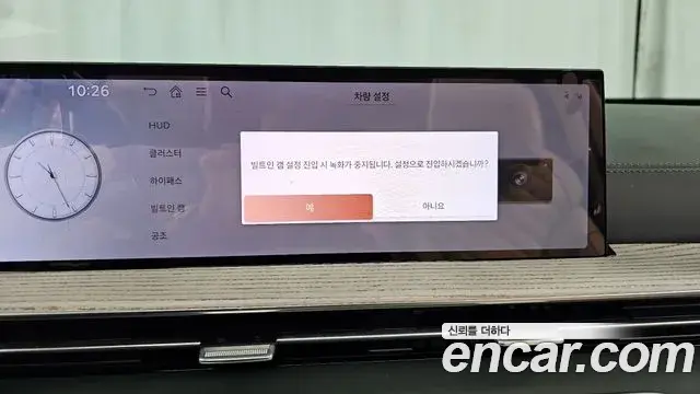 Genesis GV80 2026 — ფოტო 32/35