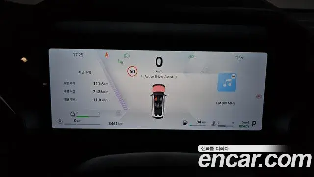 Renault Samsung Filante 2026 — ფოტო 33/37
