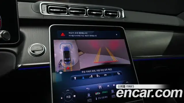 Mercedes-Benz S-Class 2023 — ფოტო 4/33