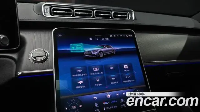 Mercedes-Benz S-Class 2023 — ფოტო 28/33