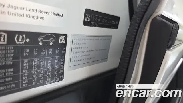 Land Rover Range Rover 2019 — Photo 8/46