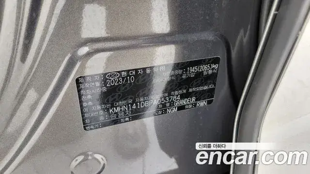 Hyundai Grandeur 2023 — Şəkil 19/20