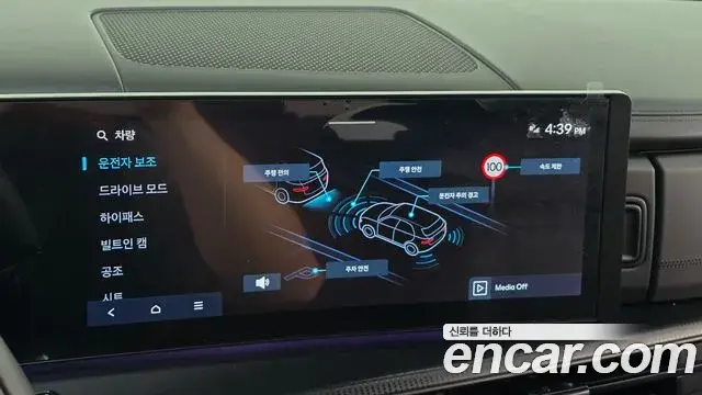 Hyundai Santa Fe 2024 — ფოტო 15/20
