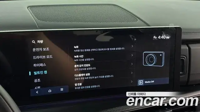 Hyundai Santa Fe 2024 — ფოტო 16/20
