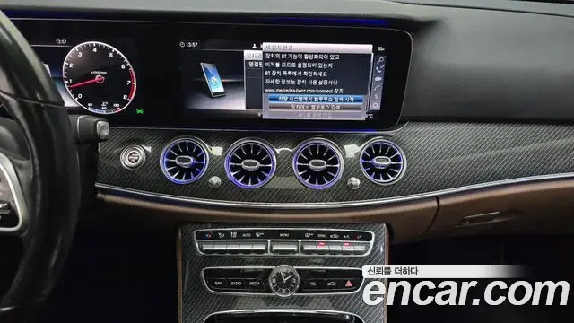Mercedes-Benz E-Class 2019 — Фото 14/20