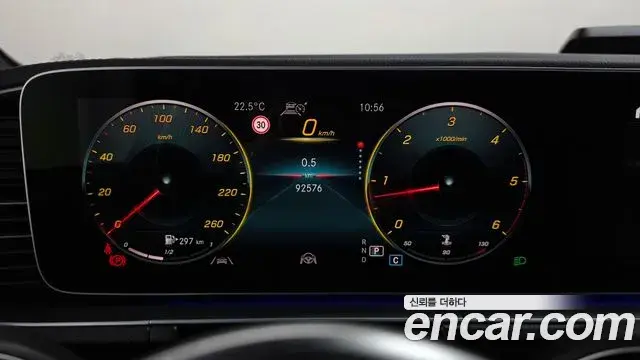 Mercedes-Benz GLE-Class 2022 — Şəkil 8/20