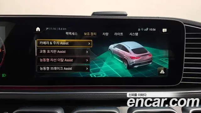 Mercedes-Benz GLE-Class 2022 — Şəkil 17/20