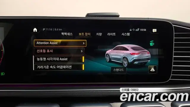 Mercedes-Benz GLE-Class 2022 — Şəkil 19/20