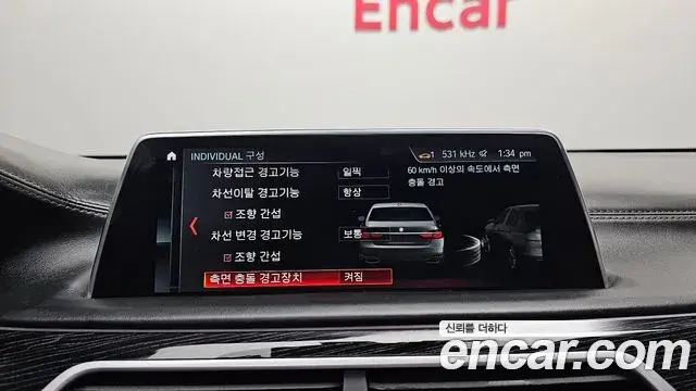 BMW 7 Series 2018 — Фото 16/20