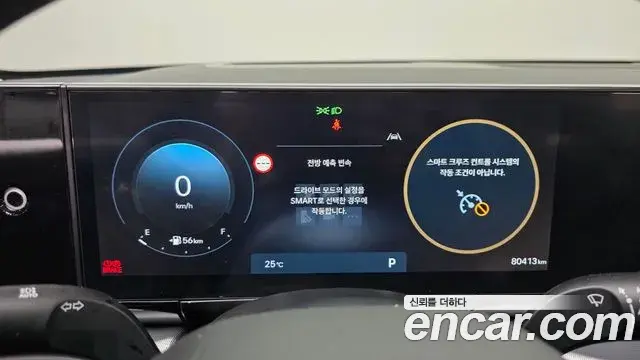 Hyundai Grandeur 2023 — Şəkil 8/20