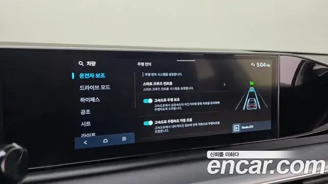 Hyundai Grandeur 2023 — Şəkil 15/20