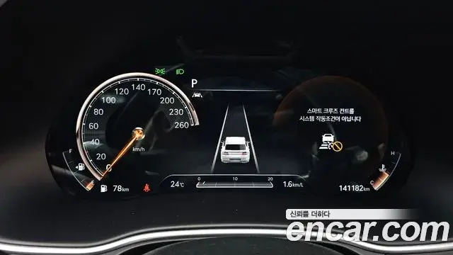 Genesis GV80 2021 — Şəkil 8/20