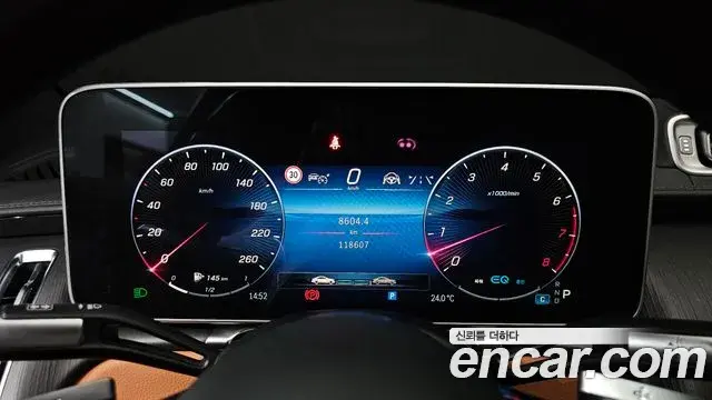 Mercedes-Benz S-Class 2022 — Şəkil 8/20