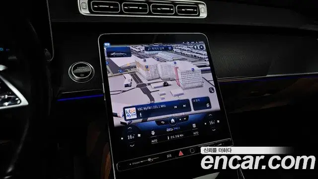 Mercedes-Benz S-Class 2022 — Şəkil 14/20
