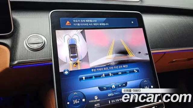 Mercedes-Benz S-Class 2022 — Şəkil 15/20