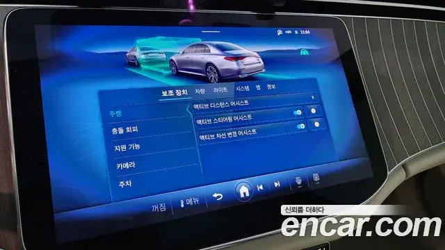 Mercedes-Benz E-Class 2026 — Photo 17/20