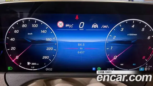 Mercedes-Benz E-Class 2026 — Photo 7/20
