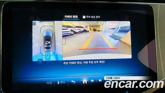 Mercedes-Benz E-Class 2026 — Photo 14/20