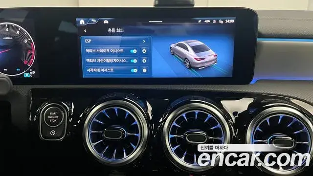 Mercedes-Benz CLA-Class 2026 — Фото 14/18