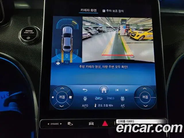 Mercedes-Benz C-Class 2026 — Фото 11/18