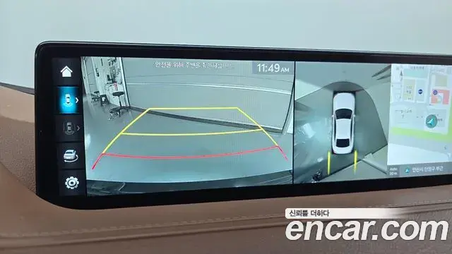 Genesis Electrified G80 2023 — Şəkil 14/20